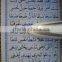 Quran Reading Pen SET, 4gb, 5 Voices and 7 Languges