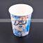 double wall paper cup, hot drink paper cup with handle, paper cup production line