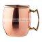 moscow mule copper mug manufacturer, manufacturers of wholesale Russian standard moscow mule copper mug