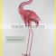 Metal Material and Ornaments Type home and garden decoration Pink Flamingo for Graden yard lawn Bird animal art decoration