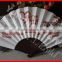 2015 Chinese Handicraft Silk Fan