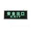 led emergency exit sign