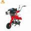 Mini hand ridger , small trenchers , tractors ridger