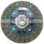 MD742680/MB937230/MD701167/MD701193 GKP9003A08 clutch disc/plate for mitsubishi