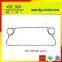 Head Gaskets,Flow Gaskets,End Gaskets Sondex replacement,NBR/EPDM Sondex heat exchanger gaskets