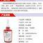RunDianXinTong  RDXT Pipe thread sealant RDXT-545/$12.7