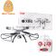 Minitudou HOT Syma original item X8G 8MP HD camera RC drone hot selling quadcopter X8C X8W