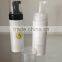 Skin Care Use Cosmetic Plastic Bottle With Gold Cap