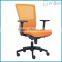 886A Adjustable Executive Office Chair With Nylon Leg Mesh Office Chair Staff Chair