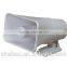 best price 508 30W Horn speaker 30W outdoor speaker                        
                                                Quality Choice