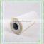 Laminated plastic printed packaging roll film