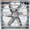 Industrial/greenhouse/poultry house exhaust fan/box fan