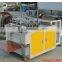 automatic hot cutting bag making machine
