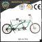 New style two seat bicycle tandem bike two wheels sightseeing bicycle for 2 people
