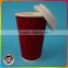 2016 new design customer logo ripple wall paper cup for hot drink