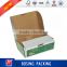 auto brake shoe box paper box packaging box