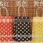 Custom paper bag with your own logo