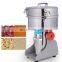 china wholesale 2017 automatic grinding machine commercial chilli grinder machine mini