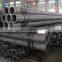 Prime quality Standard Steel low carbon seamless tube