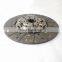 CUMMINS ISF2.8 Clutch Disc 1105916100014
