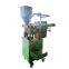 weighing packing machine