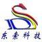 Zhejiang Dongsuo Automation Co.,ltd