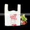 Hot Sale Cheap Plastic Shopping Bags for Supermarket