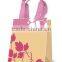Cheap Gift Paper Bag, Souvenir Packaging Bags, Gift Packing Bag With Various Designs