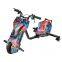 Children's Intelligent Three Wheel Drift Car Park Square Intelligent Balanced Drift Tail Swing Three Wheel Kart