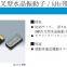 DST310S CRYSTAL,Japan's Great Vacuum,1TJF0SPDJ1AI00S KDS CRYSTAL