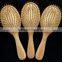 New Bamboo Air Vent Hair Brush Wholesale