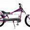 new electric chopper 7 speed bicycle