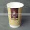 multiple color printing disposable paper cups