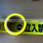 Warning Caution Tape without Adhesive