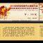 pvc event swing thermal paper tickets printed