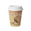 Design your own single wall double PE coated paper coffee cup