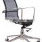 low back reclining executive chair HC-3031
