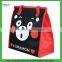BSCI Factory Supply Insulated Lunch Bag with fashion design