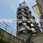 2015 Advanced Active Lime Vertical Kiln 50-500TPD