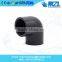 MZL 1/2" inch Elbow pvc pipe fittings