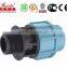 20- 110mm PP compression fittings for irrigation from China manufacturer