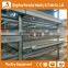 Shandong trade assurance poultry farming equipment automatic chicken layer cage for sale in philippines