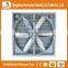 China Heracles factory Stable performance high speed 220v exhaust fan