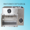 Microwave electrodeless ultraviolet lamp waste gas treatment equipment