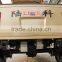 DC Motor Butterfly Model Battery Auto-Rickshaw