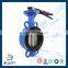 China Manufacture Manual Operator Pressure Drop Control Valve EPDM Seat Wafer Type Butterfly Valves