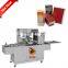 Factory Price Automatic Cellophane Wrapping Machine Perfume Box Cellophane Wrapping Machine