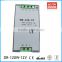 Hot sell ac to dc 120w 12v industrial din rail smps for magnetic locks