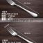 Stainless steel dessert forks with mirror polishing and low price