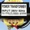 Stage Lighting dedicated transformer